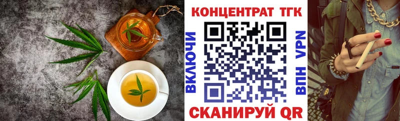 Canna-Cookies марихуана  купить наркотик  площадка формула  Пудож 
