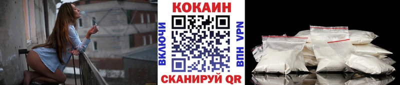 КОКАИН FishScale Пудож