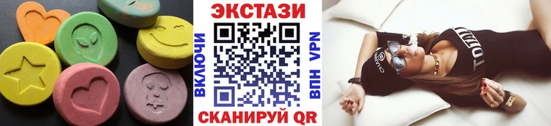 kraken маркетплейс  дарнет шоп  Пудож  Экстази XTC 