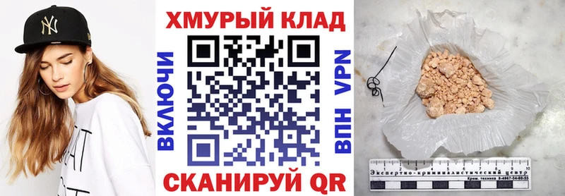 Героин герыч  Пудож 