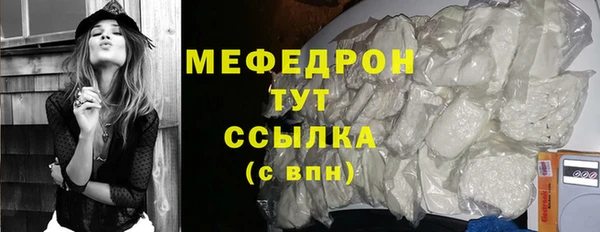 mix Армянск