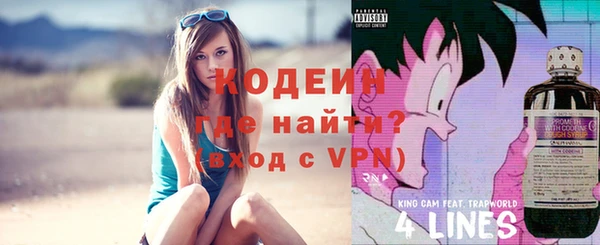 амфетамин Аркадак