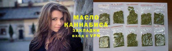 mix Армянск