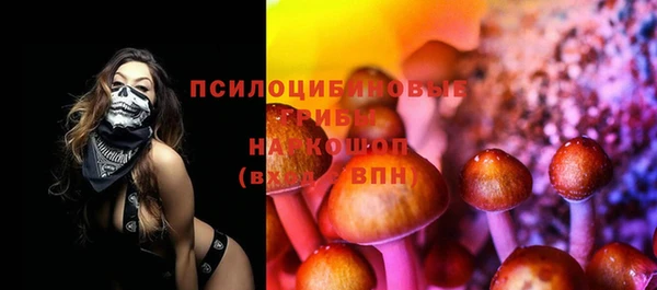 кокаин перу Арсеньев
