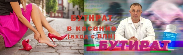 mix Армянск