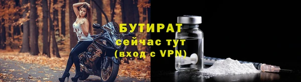 амфетамин Аркадак