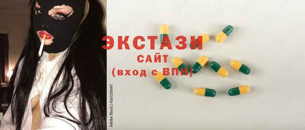 mix Армянск
