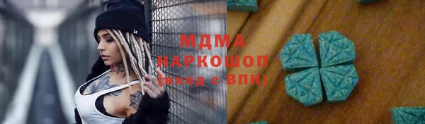 mix Армянск