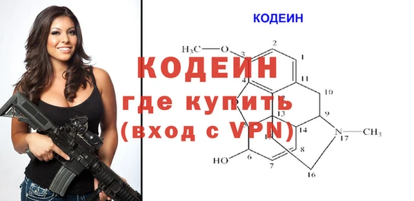 кокаин перу Арсеньев