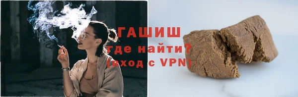 mix Армянск