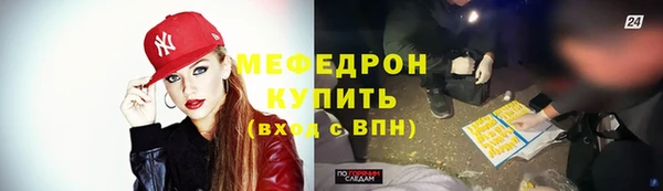 амфетамин Аркадак