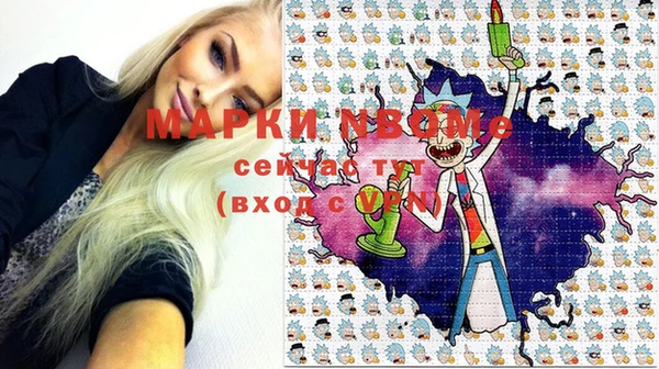 амфетамин Аркадак