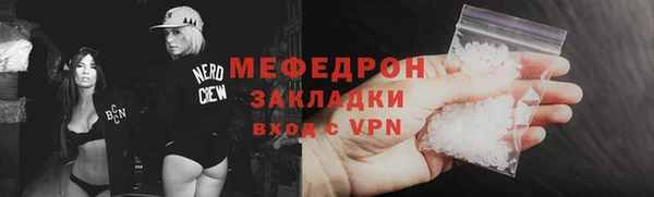 амфетамин Аркадак