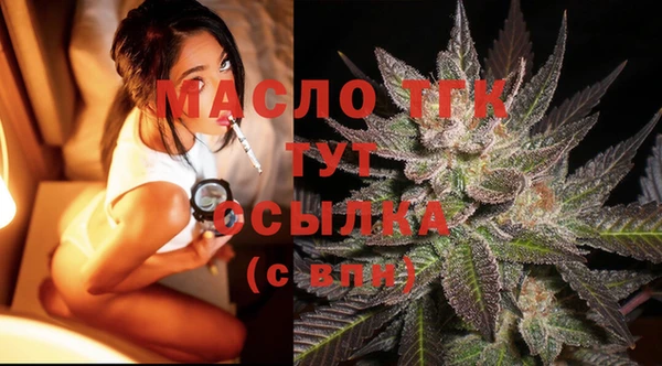 амфетамин Аркадак