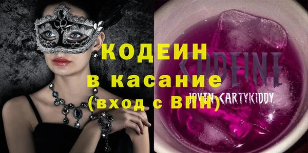 mix Армянск