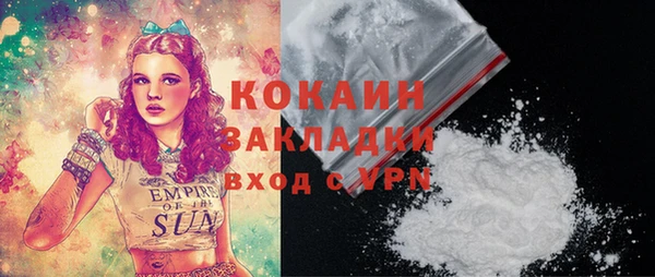 кокаин перу Арсеньев