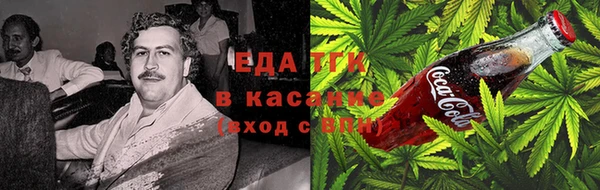 кокаин перу Арсеньев
