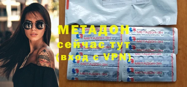 амфетамин Аркадак