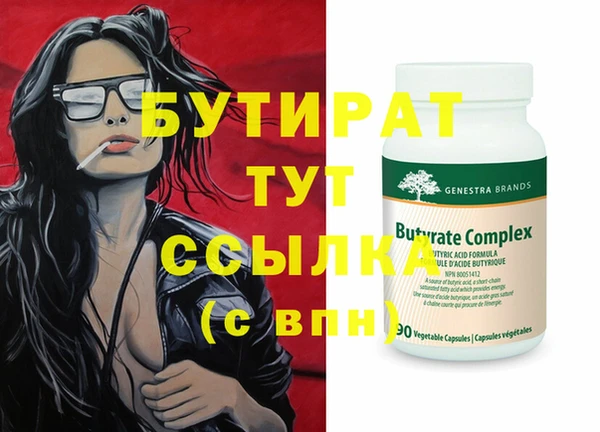 mix Армянск