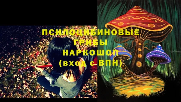 кокаин перу Арсеньев
