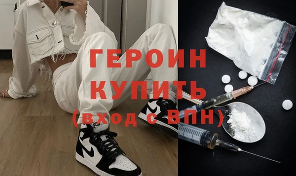 кокаин перу Арсеньев