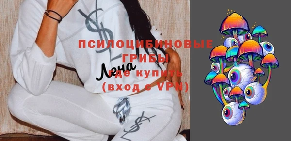 кокаин перу Арсеньев