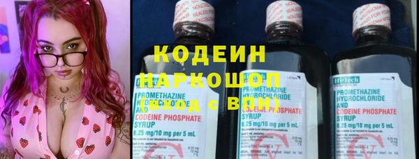 mix Армянск