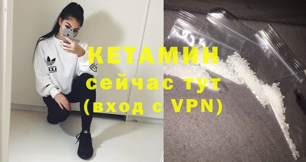 амфетамин Аркадак