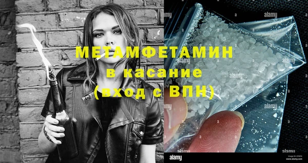 амфетамин Аркадак