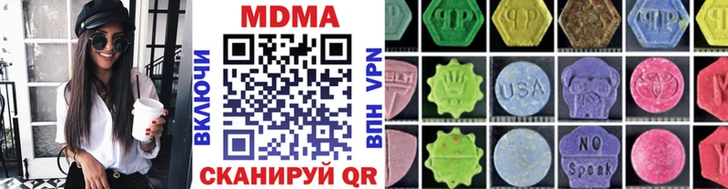 МДМА кристаллы  купить   Пудож 