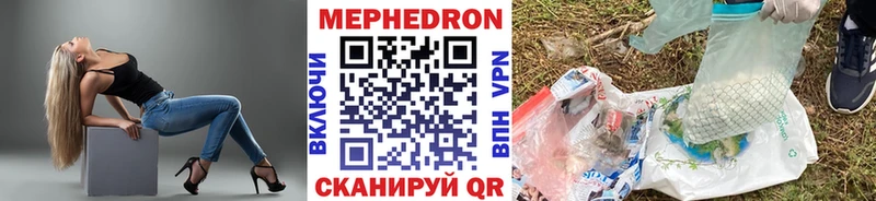 Мефедрон кристаллы  Пудож 