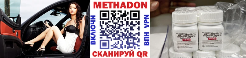 МЕТАДОН methadone  ссылка на мегу tor  Пудож 