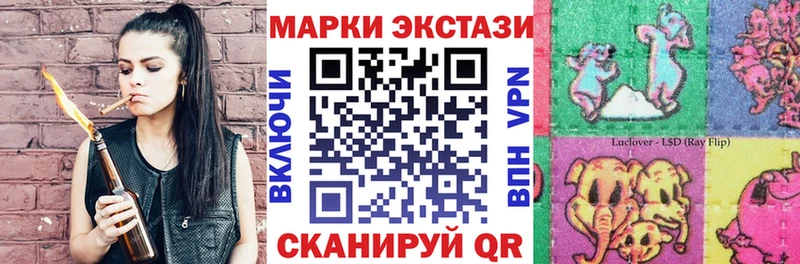 Марки 25I-NBOMe 1,5мг  Пудож 
