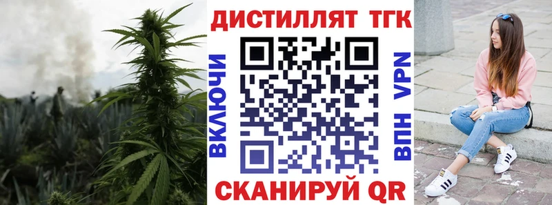 купить закладку MEGA зеркало Дистиллят ТГК Wax Пудож